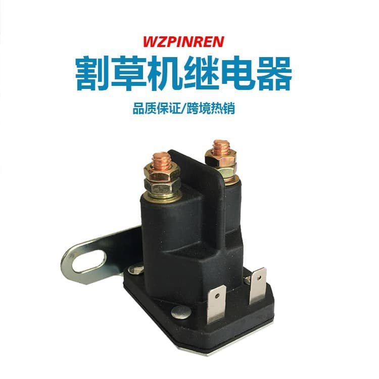 435-036 Lawn Mower Relay 12VDC Cross-border Magnetic Switch Common Type WZPINR Other Relays
