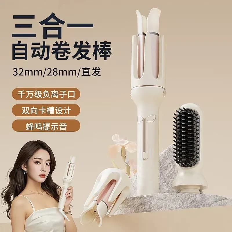 Cross-border 3-in-1 Automatic Curling Iron, Curl and Straighten Dual-Use Hair Curler, Long-Lasting Waves, Negative Ion Straightening