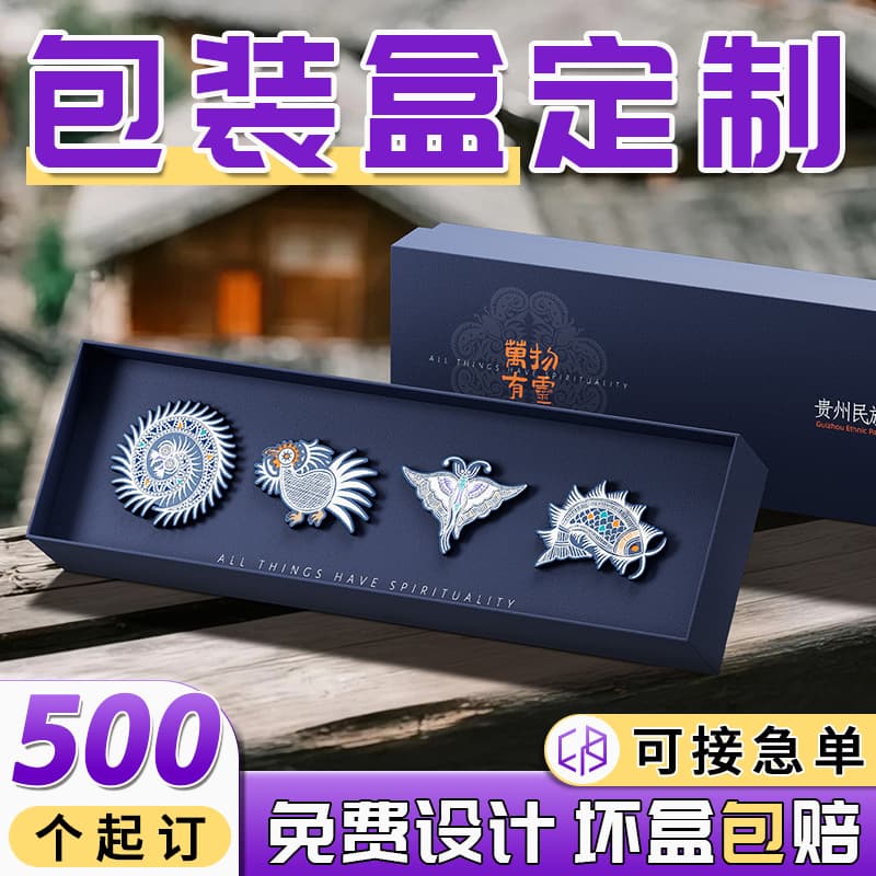 Custom Fridge Magnet Fruit Packaging Box Christmas Badge Gift Box Lid and Base Gift Packaging Custom Gift Gold Foil Stamping