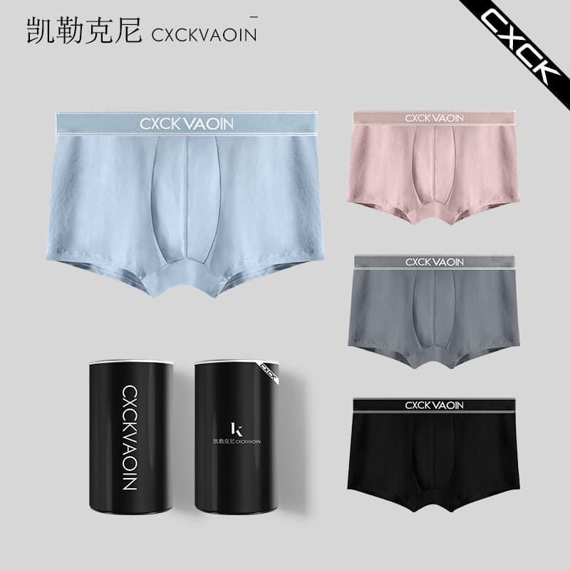 Single Pack Holiday Gift Men's Modal Cotton Antibacterial Boxer Briefs RC Summer Shorts