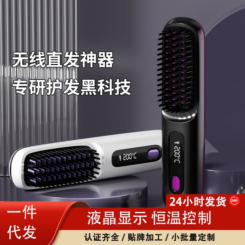 Improved Wireless Straightening Comb Negative Ion Hair Straightener Portable Cordless Goddess Instant Straight Comb
