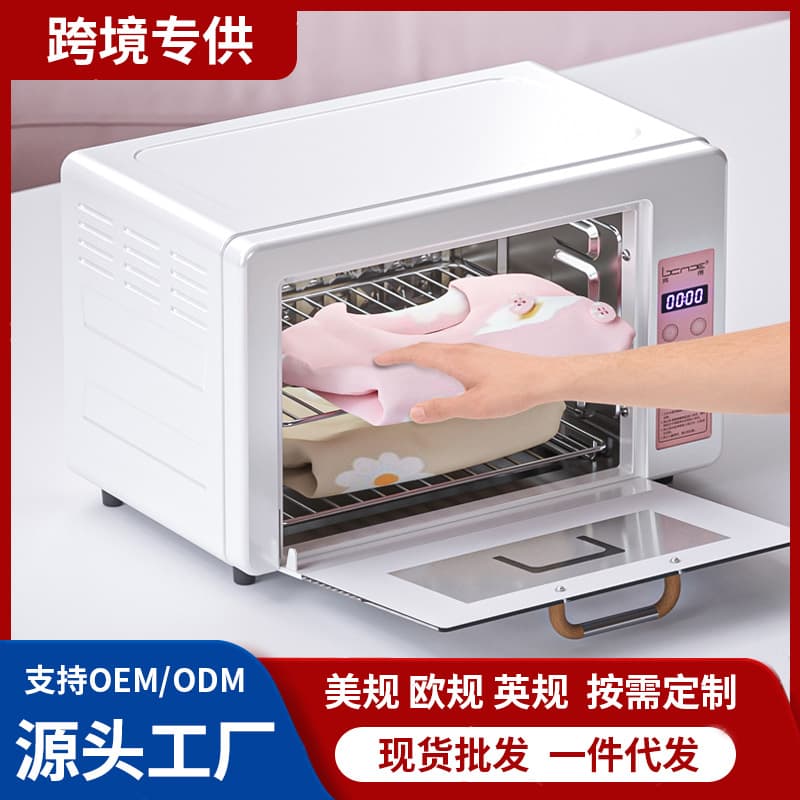 Cross-border Export UV Underwear Sterilizer Small Baby Clothes Dryer Disinfection Cabinet Germ-killing Machine