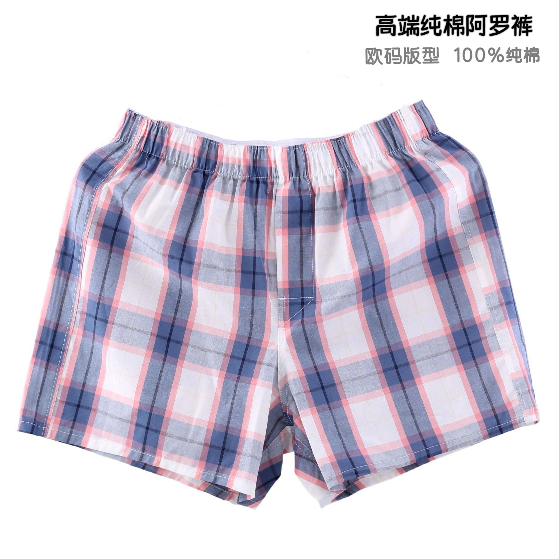 Men's Boxer Briefs Cotton Plus Size Youth Boxer Shorts Home Shorts Loose Sleep Shorts Men's Underwear