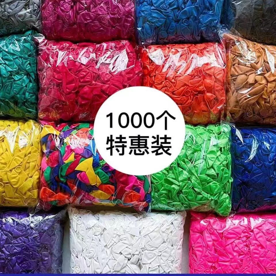 Approximately 1000 balloons in a large pack for weddings, bridal rooms, shops, openings, bars, KTV, event scene decoration balloons