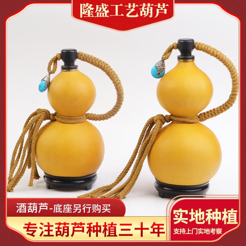 Gourd Wine Bottle - Medium and Large Decorative Hanging Ornament for Storing Wine, Craft Gourd