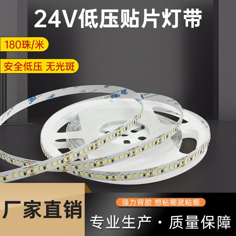 LED strip light linear light low voltage LED strip 12V 24V self-adhesive ambient light strip living room 2835 LED strip