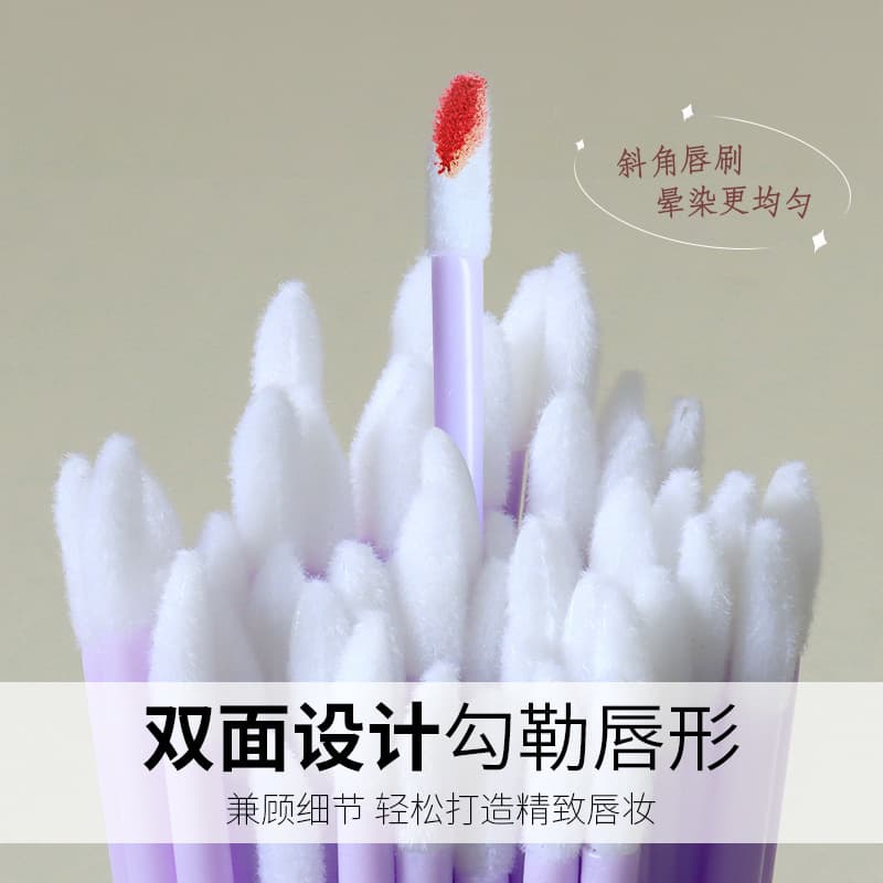 Double-sided solid lip brush stick lipstick brush manufacturer supplies disposable eyelash mousse cleaning brush makeup tools solid