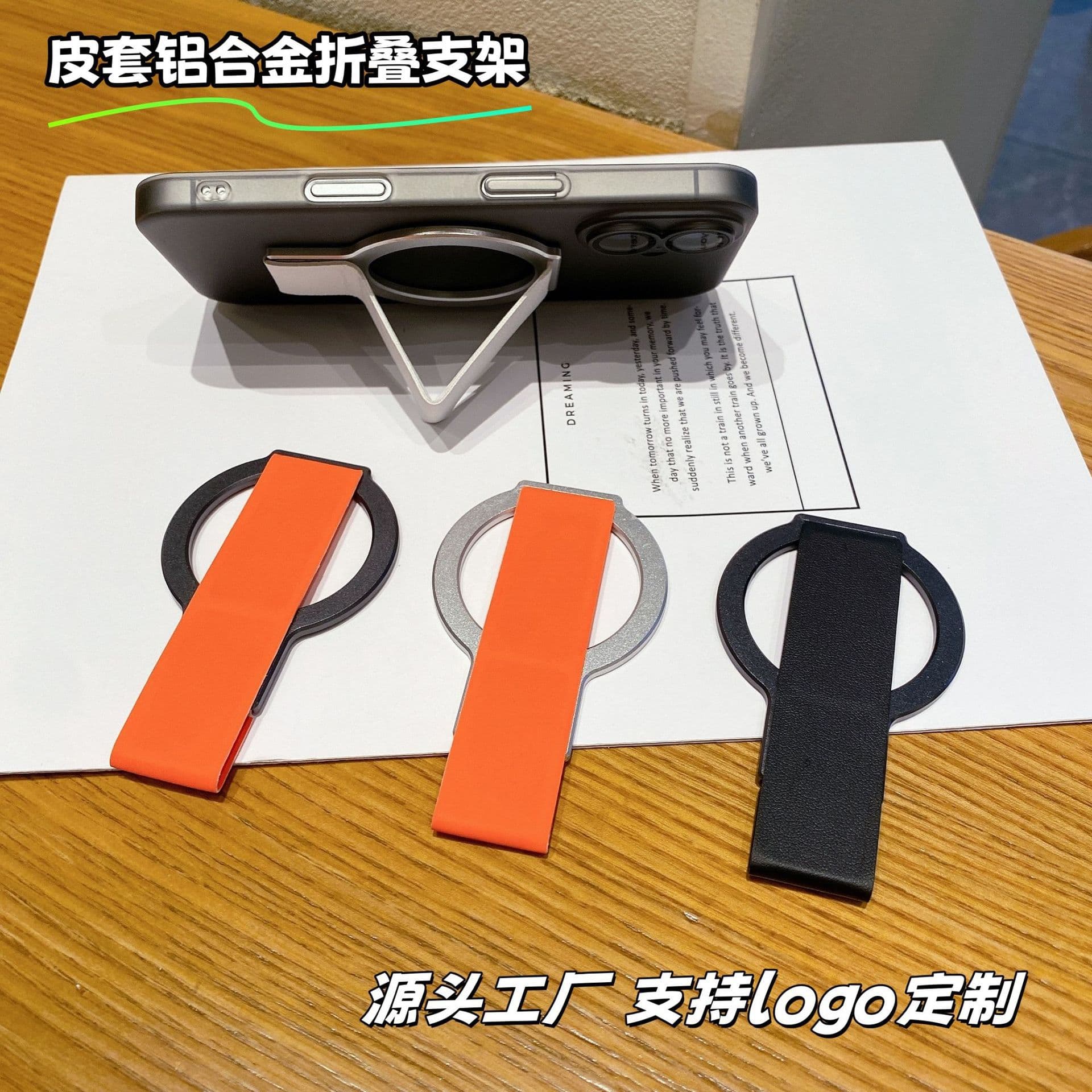 Cross-Border Desktop Aluminum Alloy Foldable Magnetic Stand Compatible with Xiaomi Apple Samsung Universal Leather Stand