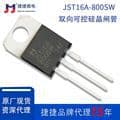 Jiejie First-Level Agent JST16A-800SW 800CW Bidirectional Triac Standard Type