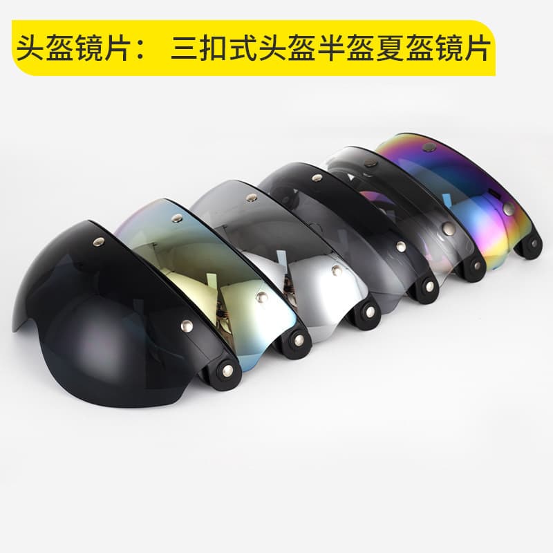 Motorcycle Helmet Lens Semi-Helmet Three-Button Helmet Flying Helmet Light-Resistant Lens BV06 Motorcycle Equipment Accessories