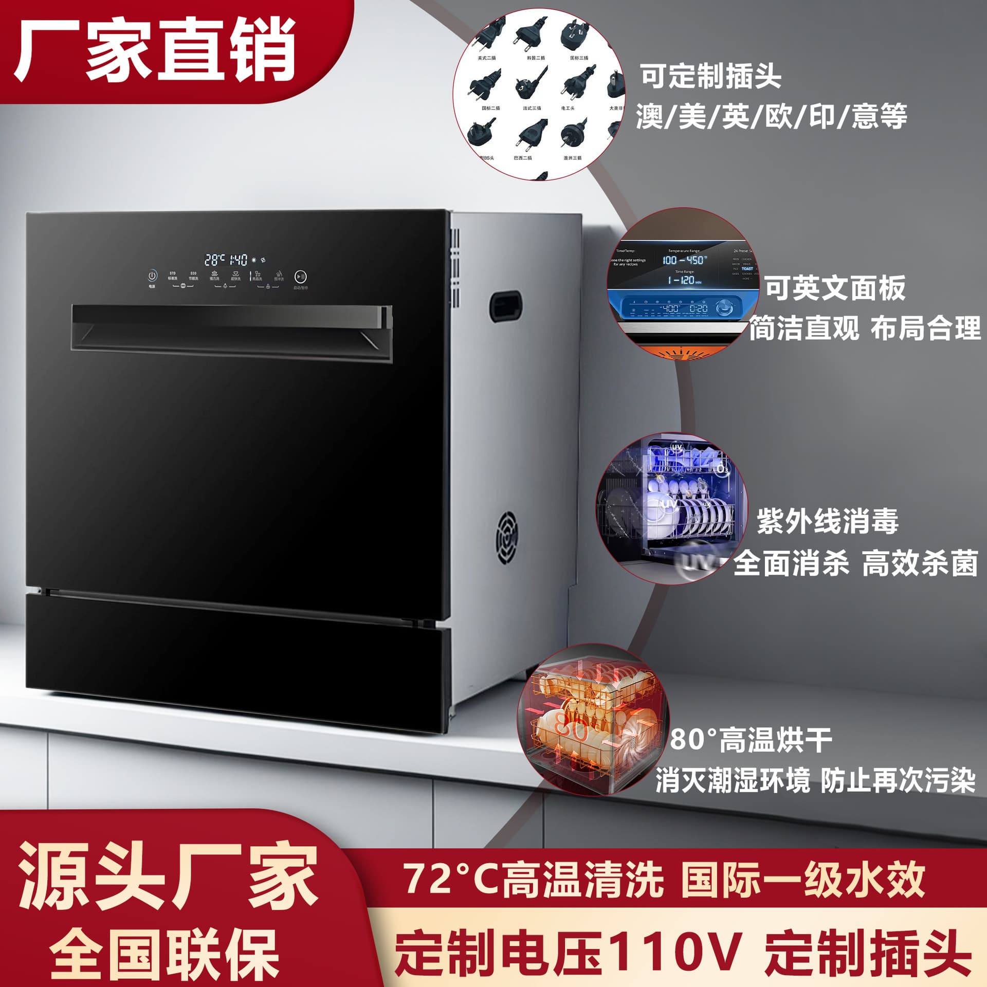Household Fully Automatic 13-Set Built-in Dishwasher with Sterilization, High-Temperature Drying, and Integrated Sink High-Temperature Disinfection