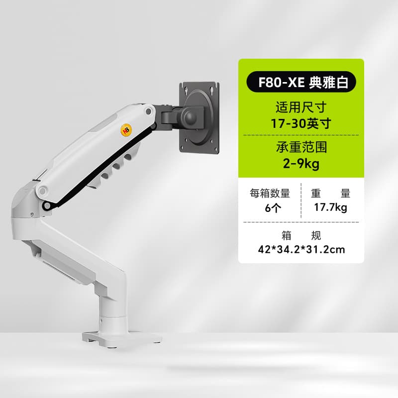 NBH100 Height-Adjustable Inverted Monitor Mount Dormitory-Specific Mechanical Arm