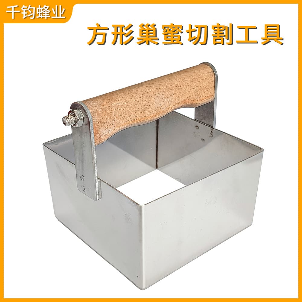 Beekeeping Tools Honeycomb Mold Cutter Wooden Handle Square Honeycomb Mold Cutter Bee Tools Wholesale