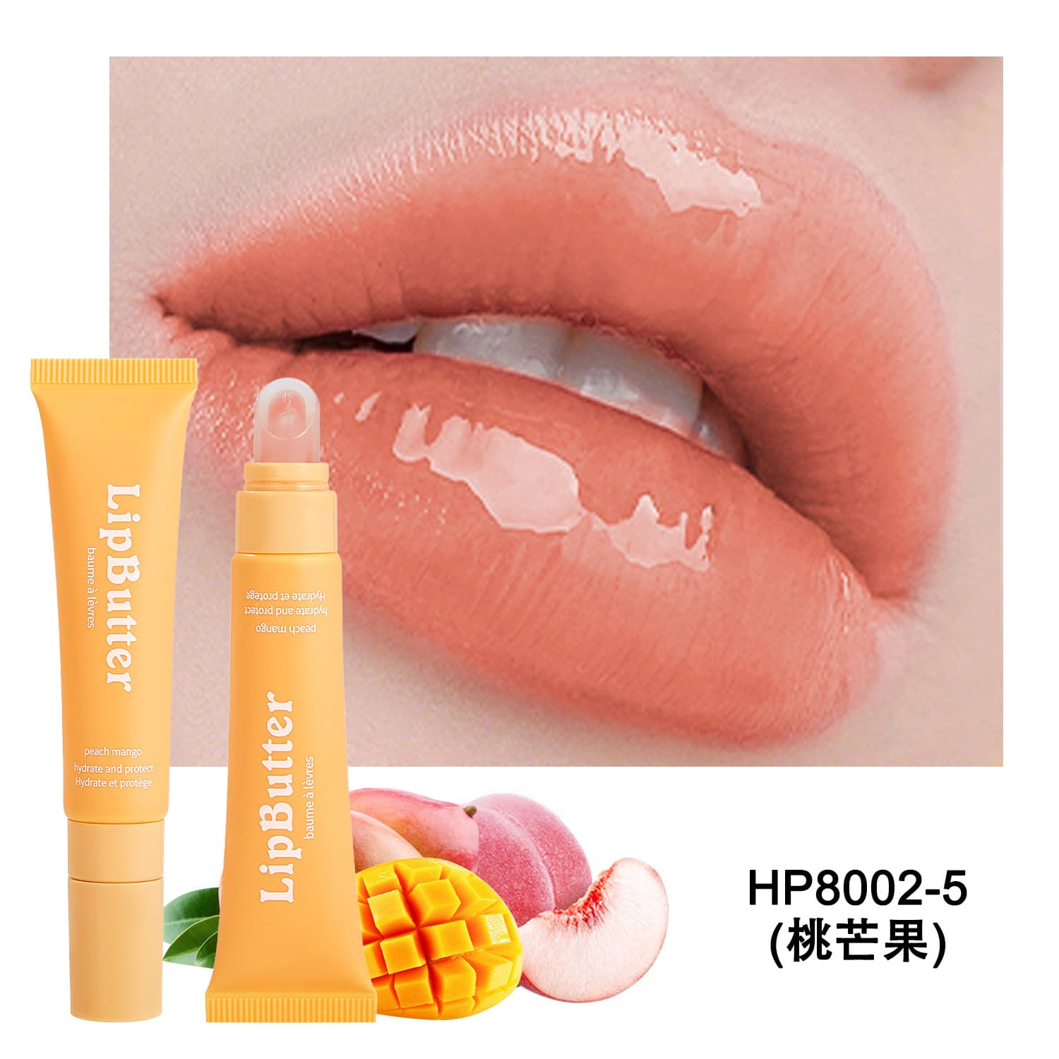 Export Hot Selling Butter Lip Balm Moisturizing Lip Balm Hydrating Anti-Cracking Lip Oil