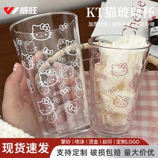 Kitty Cat Glass Cup, High Temperature Resistant, Cartoon Transparent Drinking Cup for Home Office Coffee Beverage Cup Gift Cup