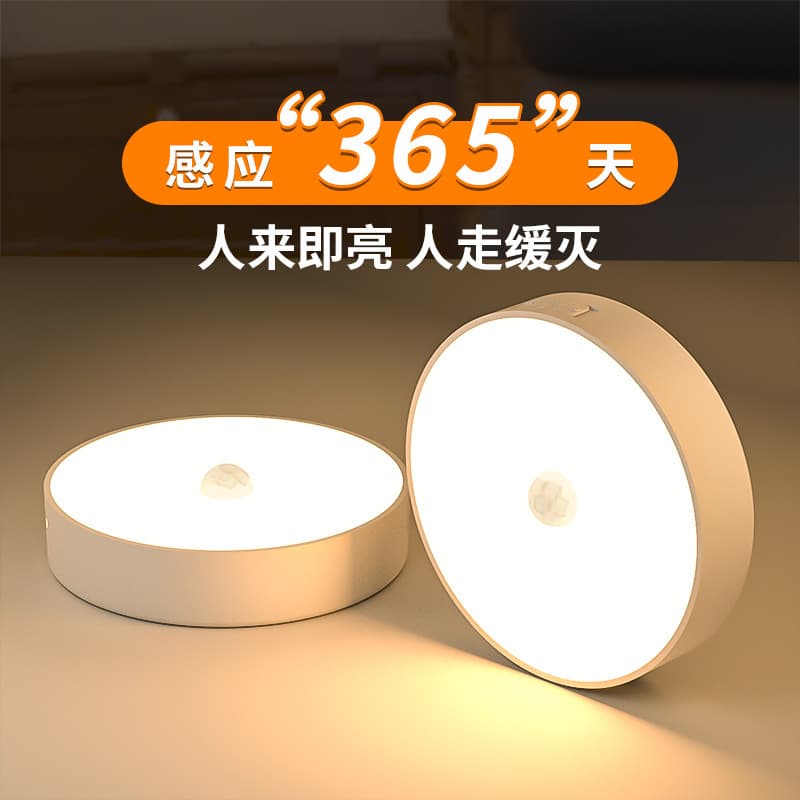 Wireless Smart Human Sensor Night Light for Home Use in Hallways, Cabinets, Bedrooms, Sleep Charging LED Bedside Night Light