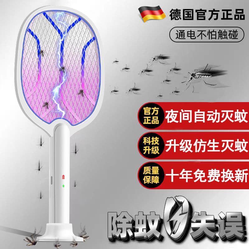Powerful electric mosquito swatter, drop shipping available, charging durable mosquito swatter, lithium battery fly swatter, mosquito killer for export