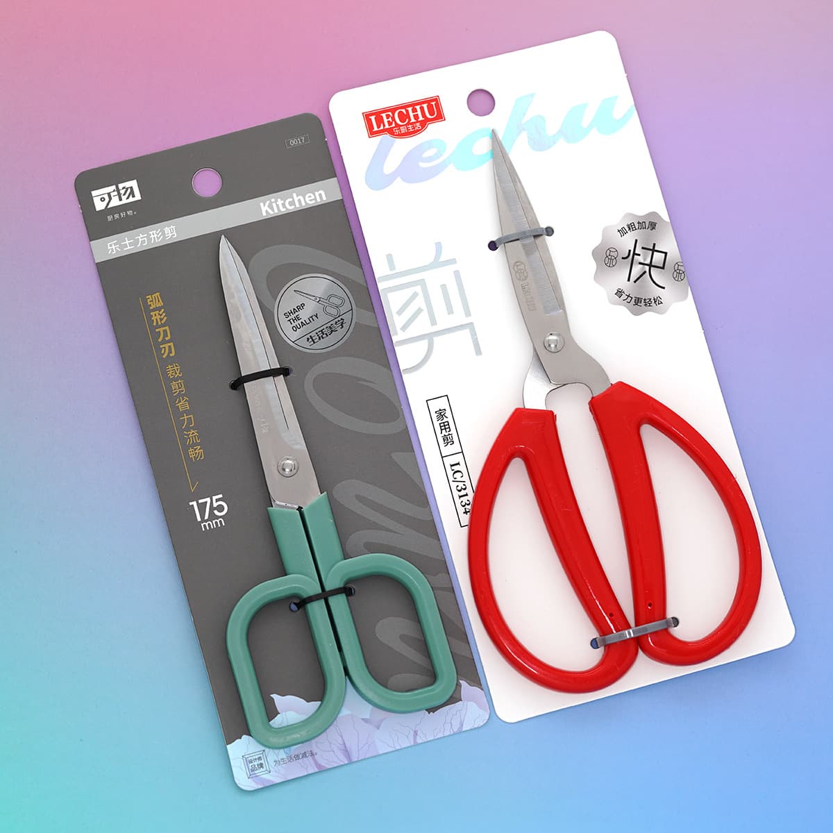 Household Scissors Individually Packaged Plastic Non-Slip Handle Household Scissors Multi-Purpose Office Cutting Supermarket Delivery