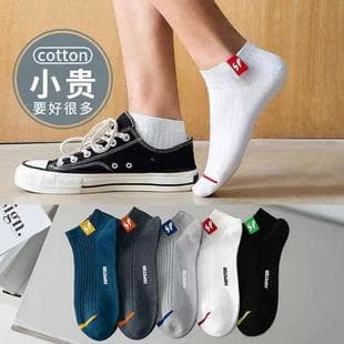5-Pack Spring/Autumn Men's Ankle Socks Mid-Calf SP Sports Short Socks Casual Student Socks Zhuji Sock Industry Cotton Socks