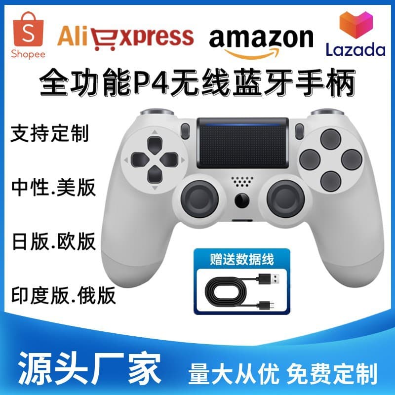 Cross-border Hot Selling Wireless P4 Controller, Six-Axis Gyro, Vibration, LED, P4 Game Controller, PC Game Controller