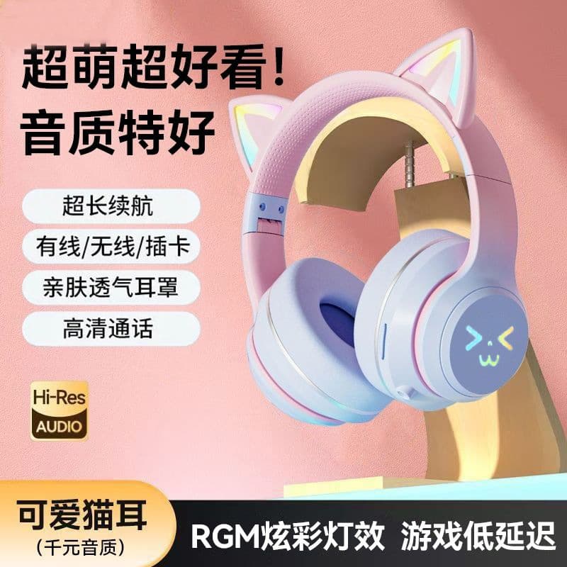 2-Light Cat Ear Bluetooth Headset Over-Ear Stereo Sound Stylish Wireless Gaming Music Headphones