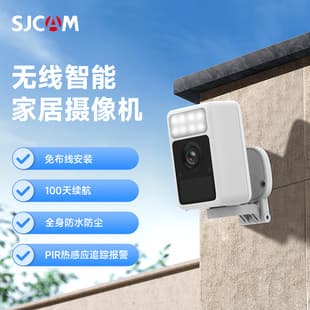 SJCAM S1 HD Camera Home Night Vision Monitor WiFi Wireless Outdoor Security Camera