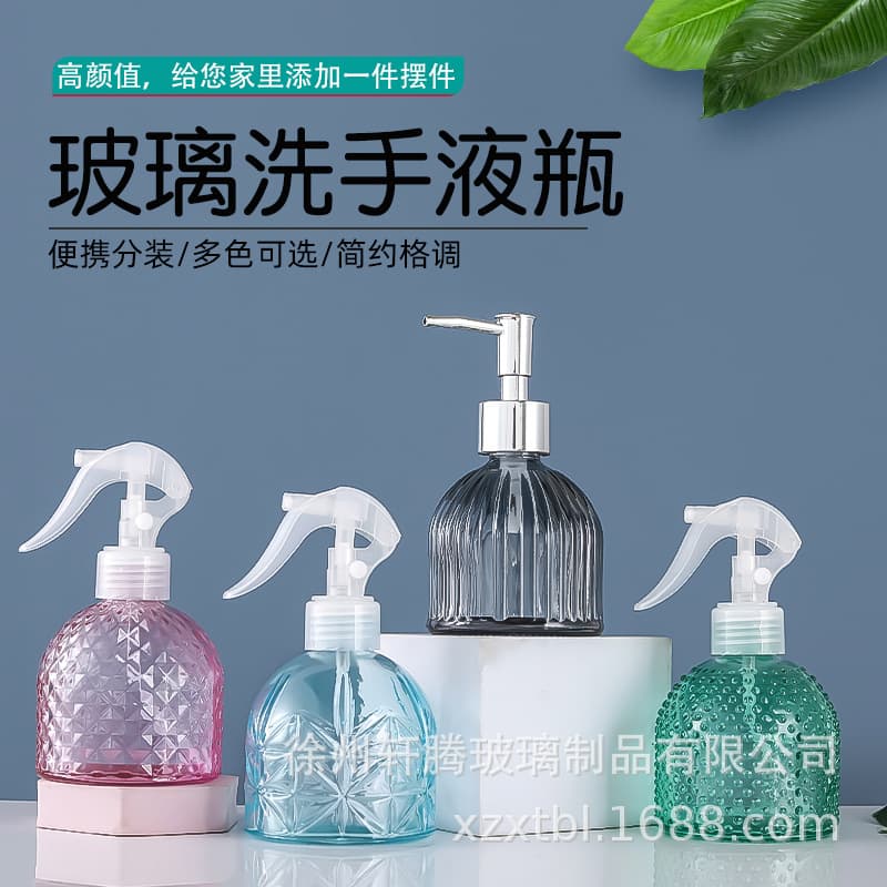 Spray bottle hand sanitizer bottle with various color options, customizable patterns, makeup sub-bottle, bathroom products