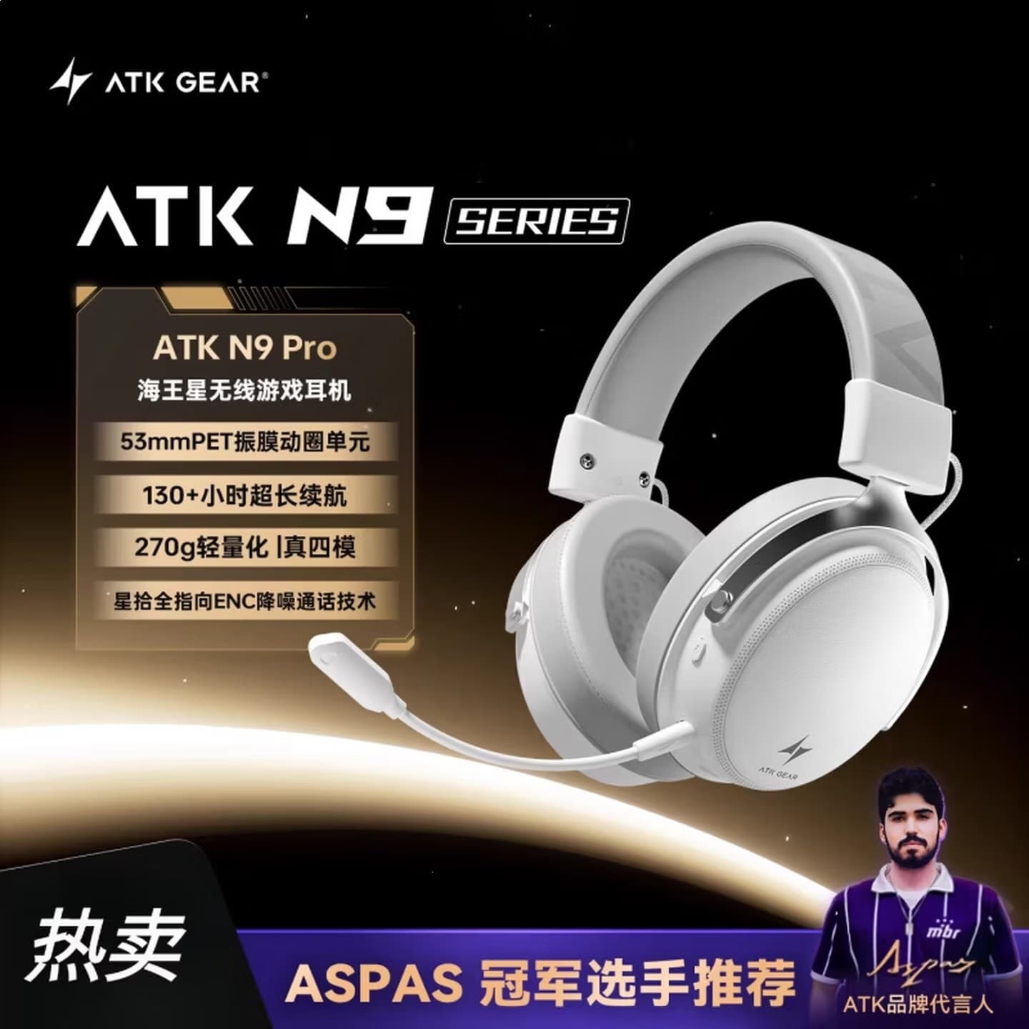 ATK Neptune N9 Ultra Wireless Gaming Headset Esports Over-Ear Noise-Canceling with Mic Quad-Mode for Desktop PC