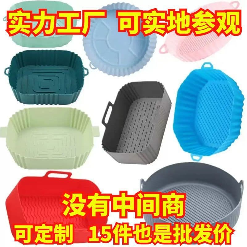 New Cross-border Silicone Air Fryer Tray Fryer Pad Reusable Kitchen Baking Mat Wholesale