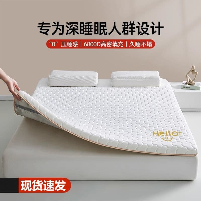 Class A Memory Foam Mattress Pad, Home Use Thickened Simmons Underlay, Student Dorm Single Bedding for Rentals
