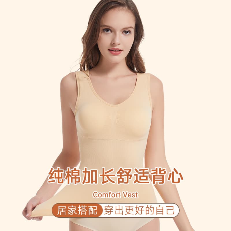 Seamless Double-Layer Body Shaping Vest for Women - Long Torso Waist Shaper, Sports Base Layer, Pure Cotton with Chest Pad