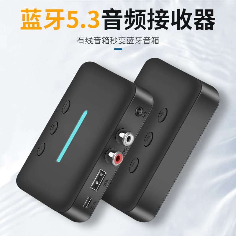 New Wireless Bluetooth Audio Receiver Mobile Bluetooth Connection Wired Old Speakers Amplifier Car Speaker