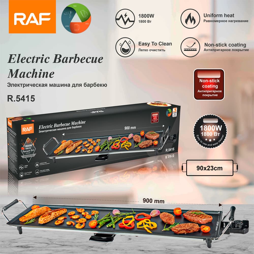 RAF European Standard Household Multi-Function Electric BBQ Grill, Smokeless Meat Roaster, Electric Griddle, Non-Stick Teppanyaki Grill