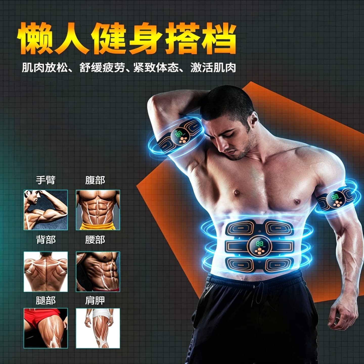 Smart Pulse Ab Stimulator Microcurrent Muscle Relaxation Lazy Fitness Equipment Abdominal Massager Home Use