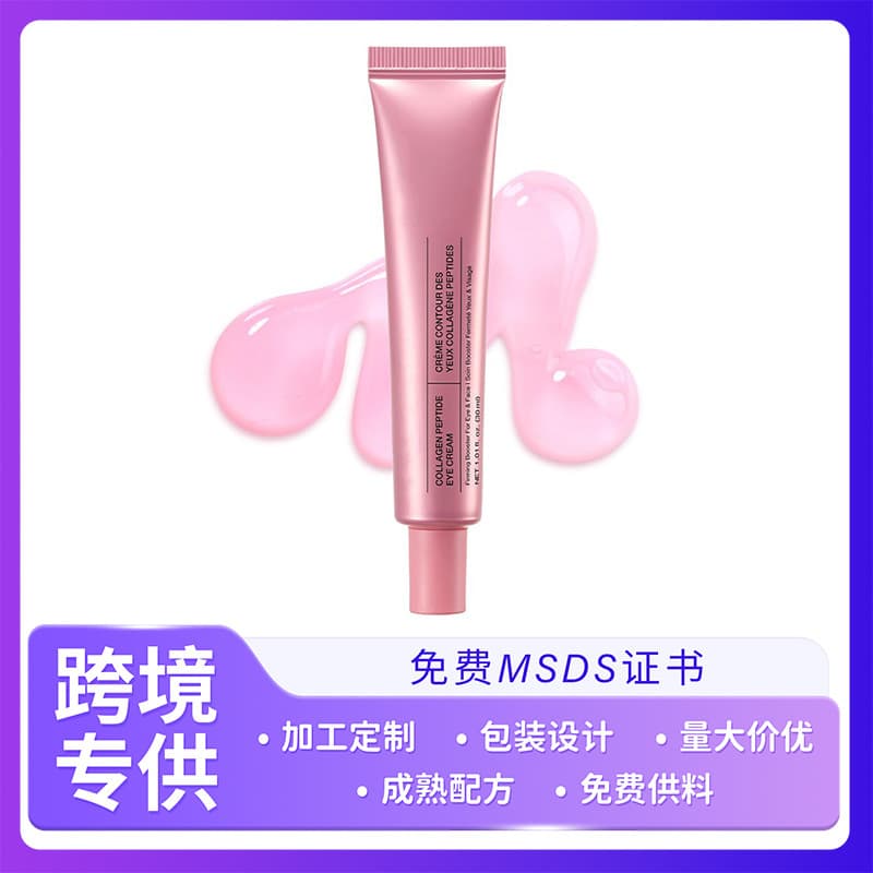 Collagen Peptides Eye Cream Collagen Peptides Eye Cream