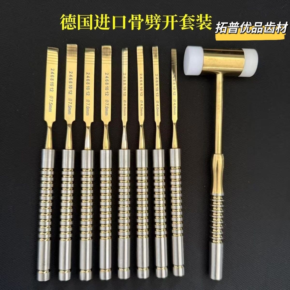 German Haoborui Dental Oral Bone Chisel Double-Sided Graduated Bone Chisel Medical Dental Implant Instrument