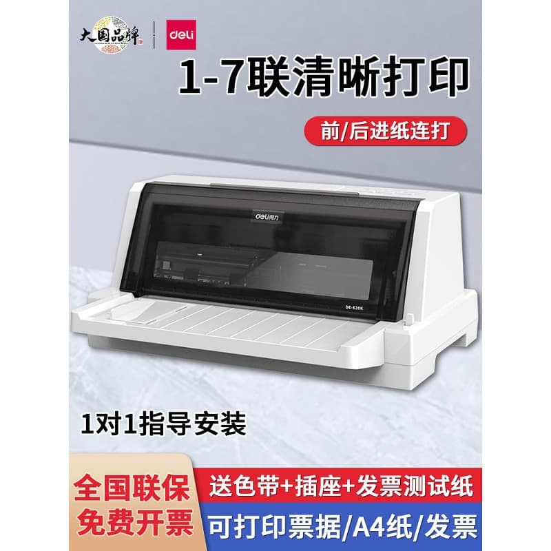 Deli 620K Dot Matrix Printer for Triplicate VAT Invoices, Special Invoices, Stock/Delivery Orders