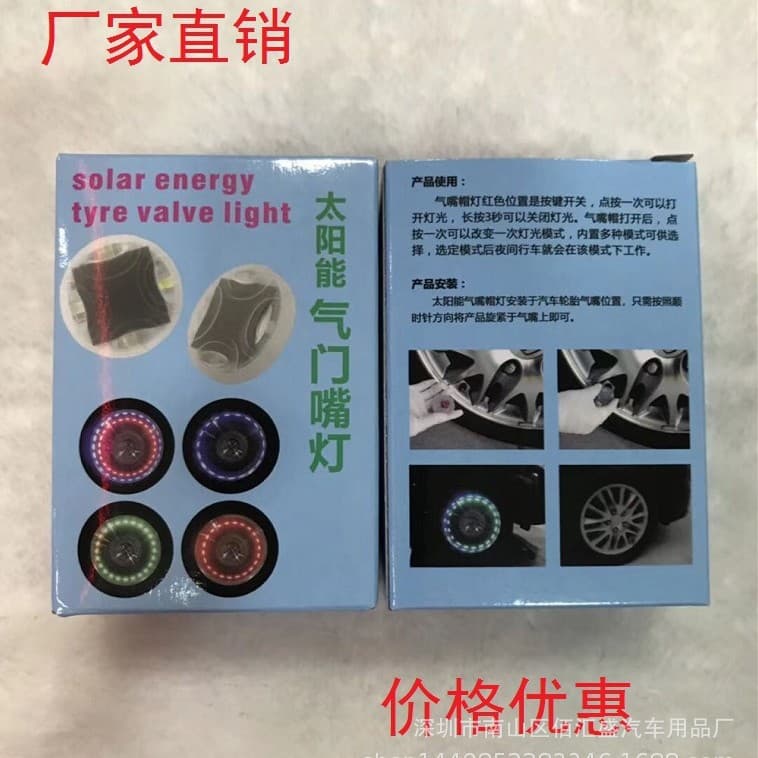 Solar Wheel Valve Light 7-Color for Car Motorcycle
