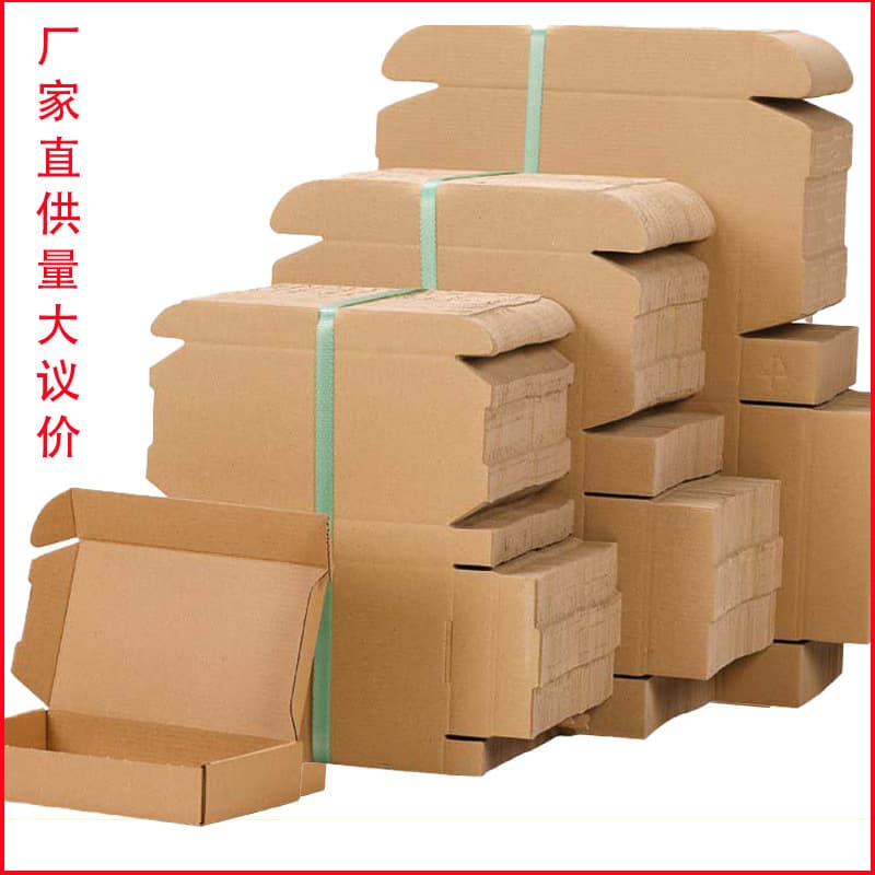In Stock Air Box Clothing Underwear Express Packing Box Packaging Express Carton Square Extra Hard Factory Wholesale