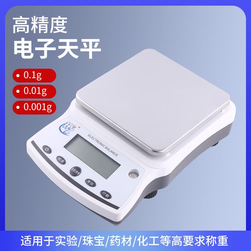 Laboratory balance 5000g x 0.01g high precision electronic analytical balance laboratory precision balance