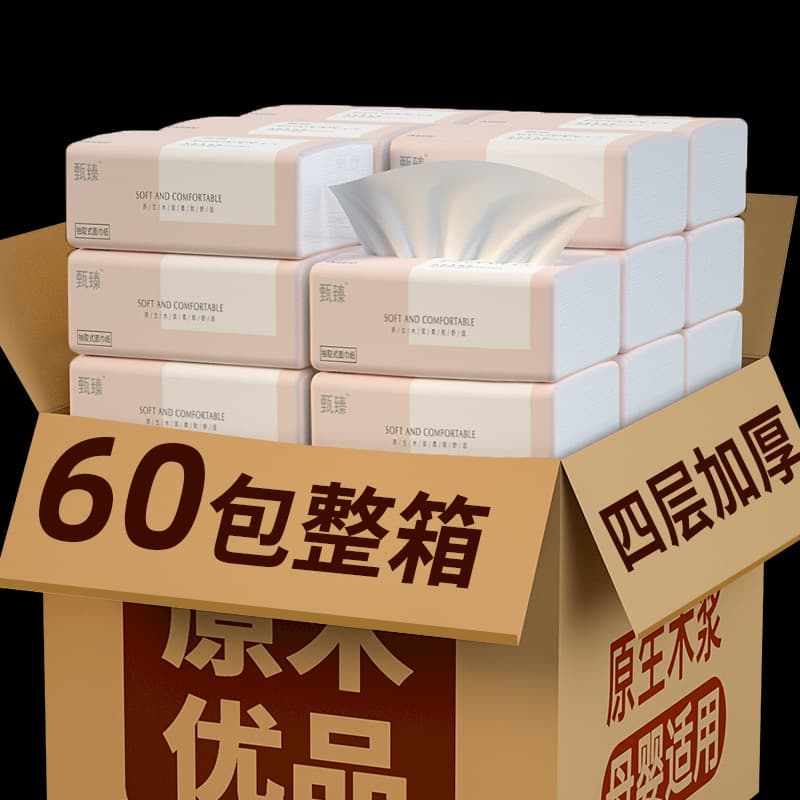 60-Pack Bulk Facial Tissue Household Napkins Original Wood Portable Tissue Paper Wholesale Dispenser Toilet Paper F