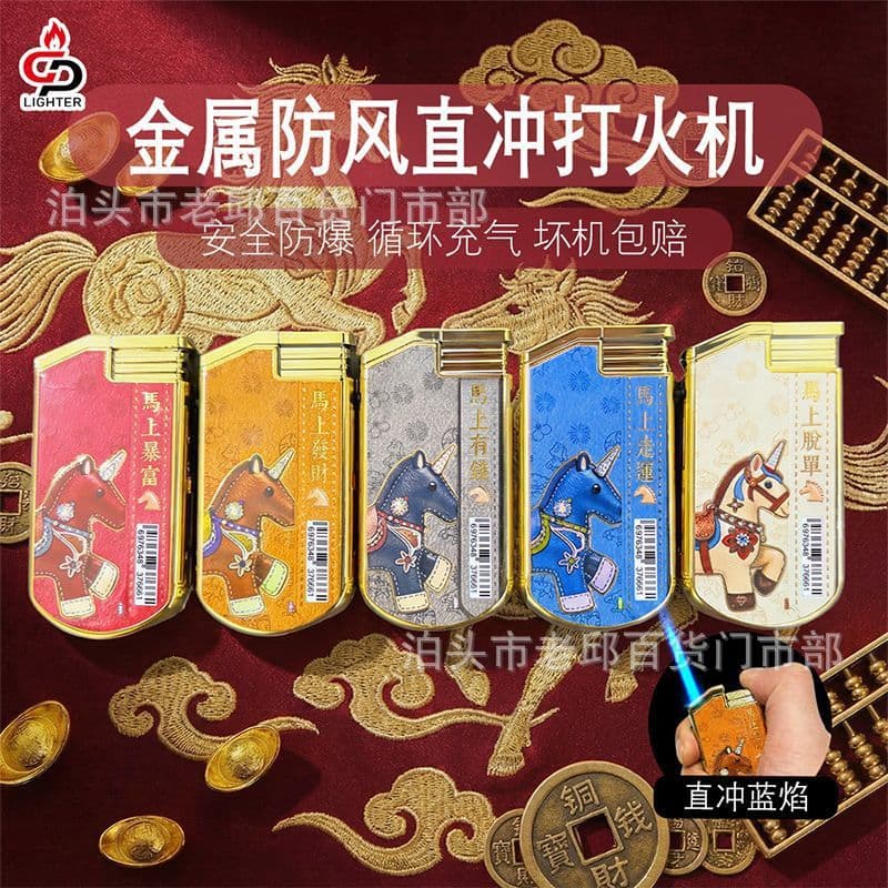 Trendy Year of the Horse New Year Metal Windproof Lighter High-End Blue Flame Direct Jet Refillable Large Lighter