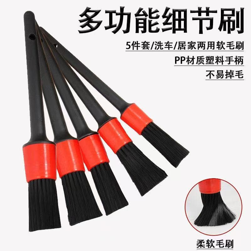 Car Detailing Brush, Multi-Functional Car Wash Brush for Air Conditioning Vents, Interior Detailing, Crevices, and Tires, Car Brush