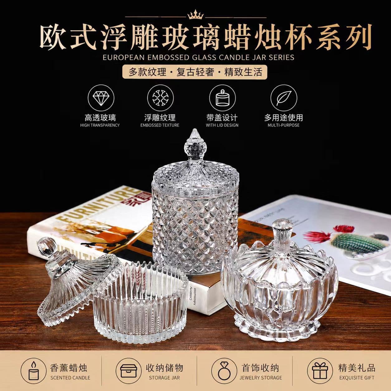 Retro candle cup empty cup aromatherapy storage jar embossed Roman jar candle holder with lid handmade glass cover glass candle holder