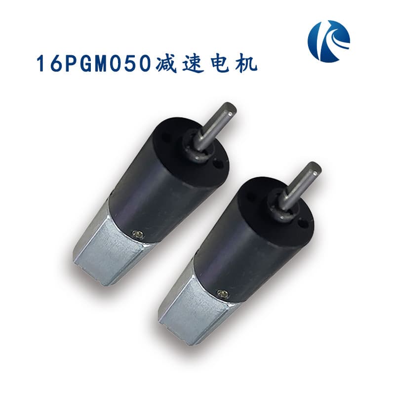 Kangliang Electronics 16PGM050 Geared Motor Health Instrument 16 Planetary Beauty Device Gearbox Motor Wholesale
