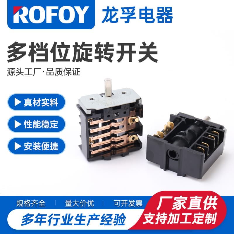 Multi-Position Rotary Knob for Ovens and Electric Stoves, Adjustable High-Temperature Thermostat for Electric Hot Pots