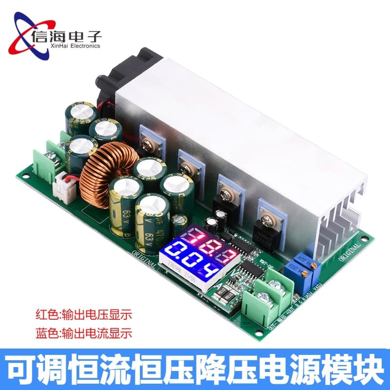 DC12-80V 20A 600W adjustable step-down power module constant current and constant voltage module with voltage and current display