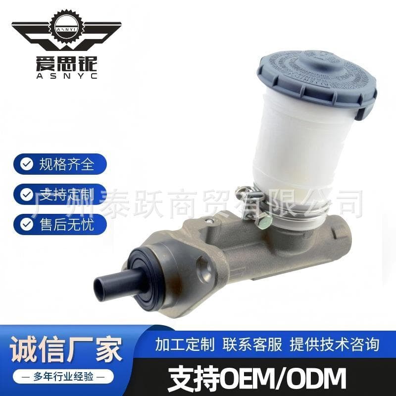 Suitable for Honda Civic Crx Brake Master Cylinder 46100-Sr3-003 46100-Sr3-013 M39780