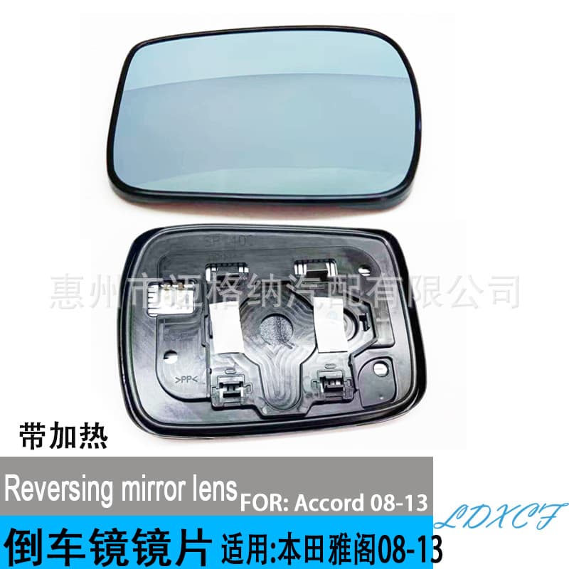 For Honda Accord 08-11 Reversing Lens Rear View Mirror Film Reflective Lens Heated Rear View Mirror Blue Lens