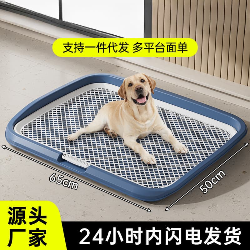 Dog Toilet, Large, Small, Medium-Sized Dog, Extra-Large Urinal, Urine Tray, Sand Basin, Poop Artifact, Pet Supplies